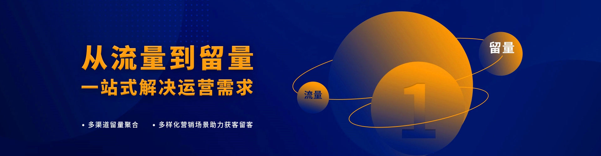 曲松搜索开户返点