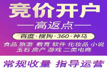 SEM托管代运营助力企业实现业绩翻倍